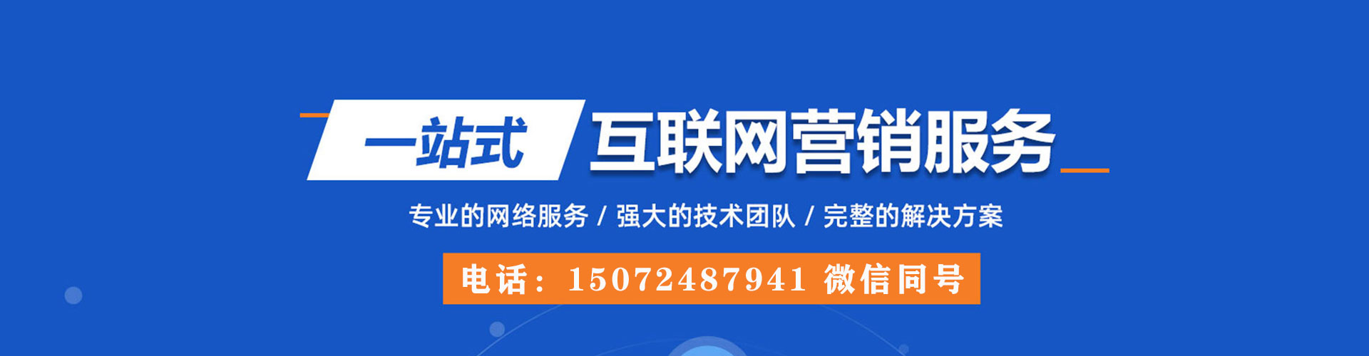 头屯河信息流怎么做