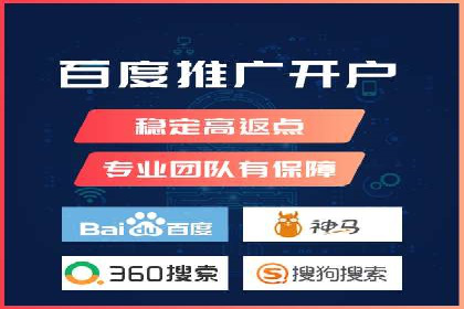 某公司sem竞价开户策略解析及效果评估