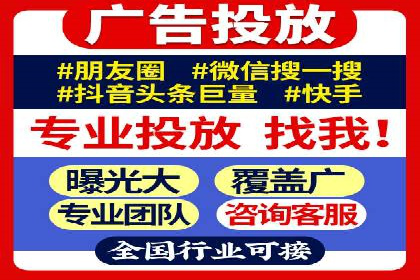 抖音信息流代理案例分享：成功打造热门话题
