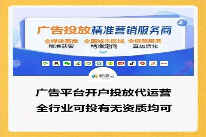 百度网络推广案例分享：小成本打造爆款产品